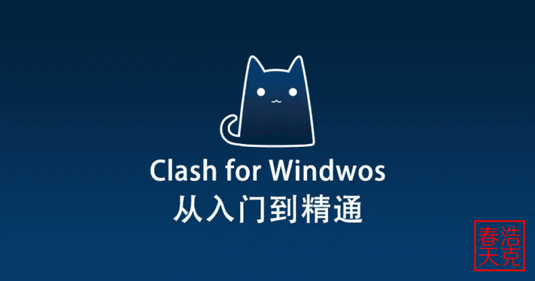 ClashforWindows 01