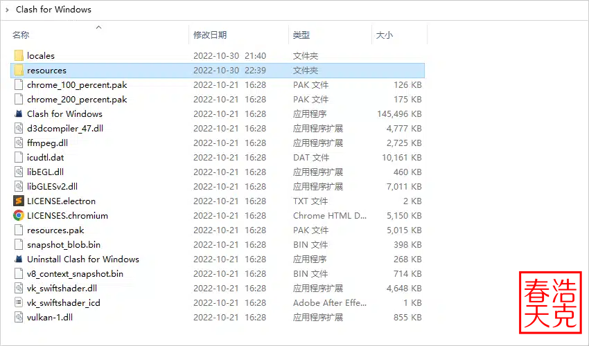 2023最新Clash for Windows 傻瓜级教程丨五分钟精通翻墙梯子 Clash for Windows