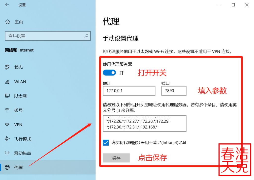 Clash for Windows常见问题丨Clash for Windows故障排查丨Clash for Windows解决方案