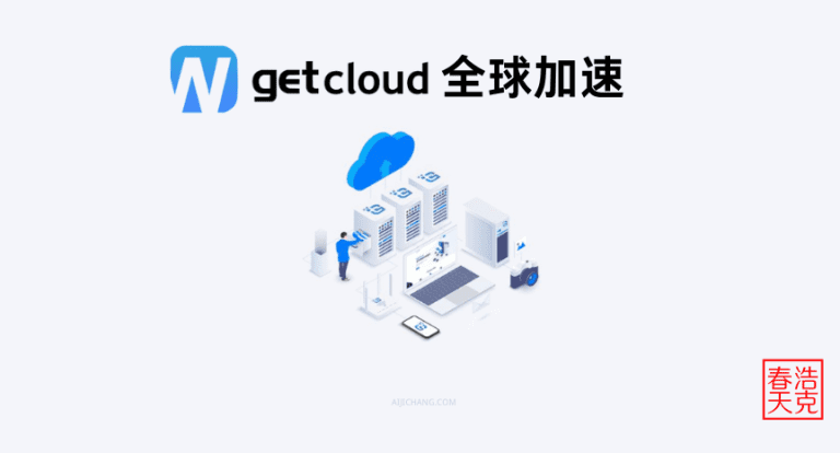 WgetCloud 1