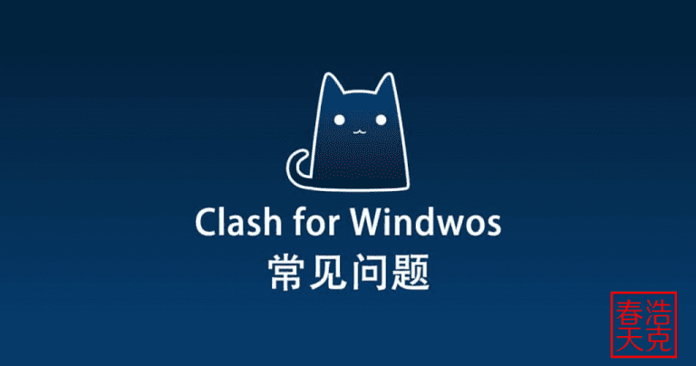 clashforwindows logo