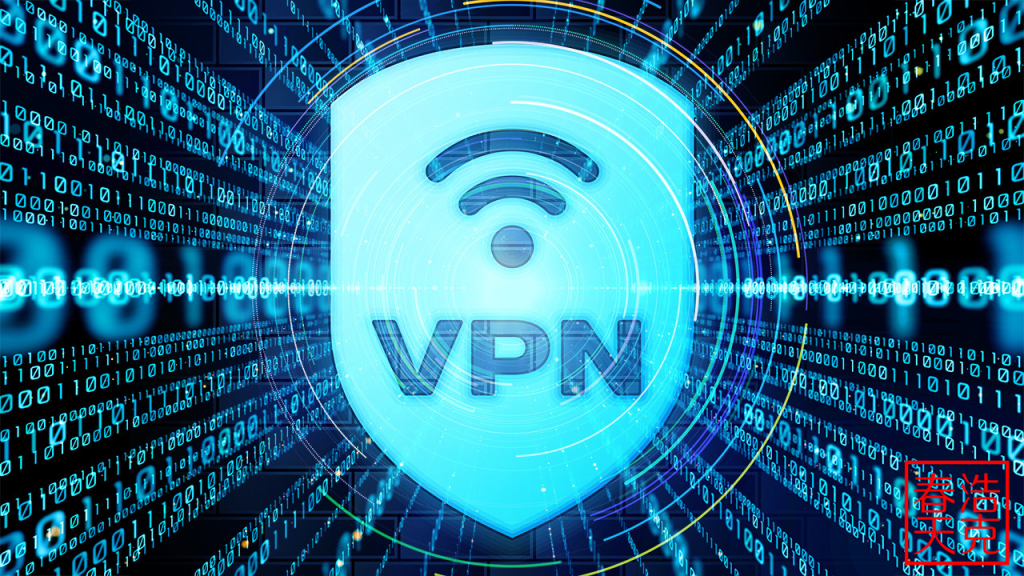 科学上网VPN