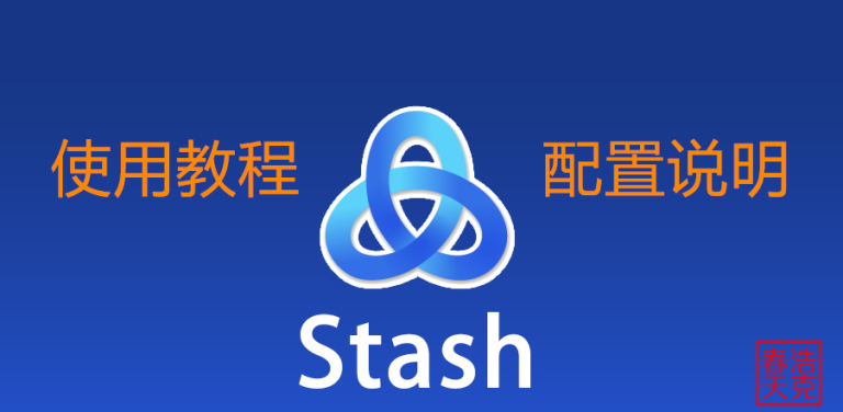 Stash Logo01 1