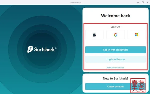 SurfShark 教程