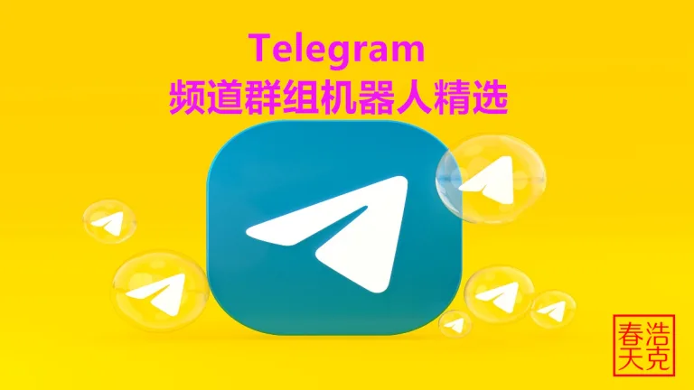 telegram freepik1170x658v