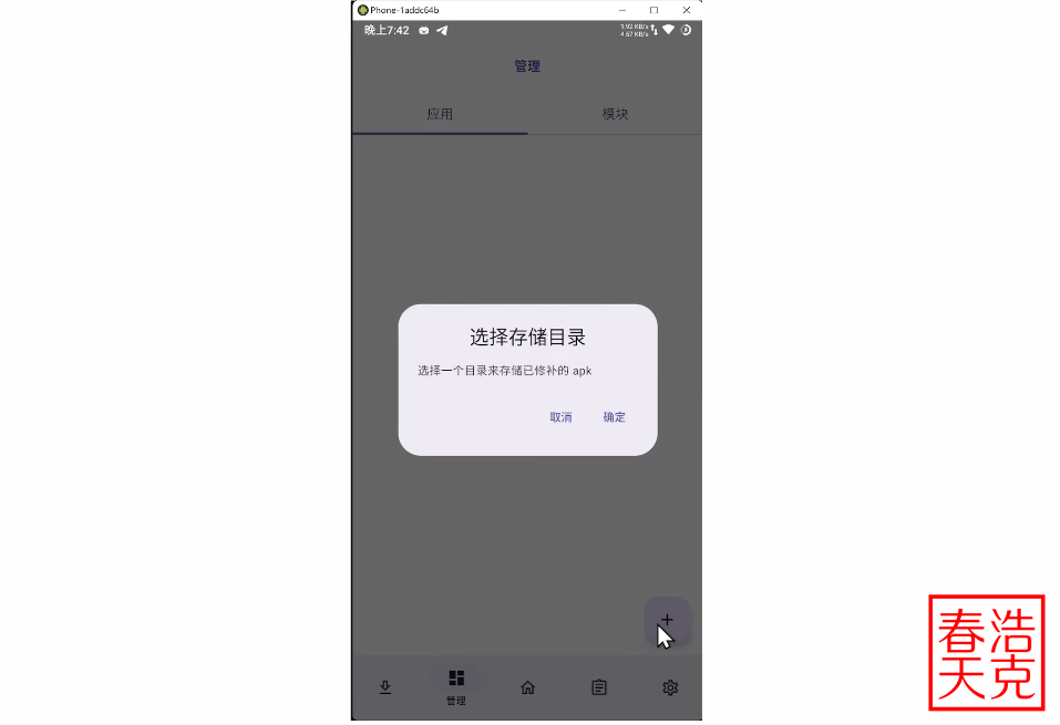 2023中国大陆最全TikTok使用方法丨TikTok最新使用教程丨TikTok怎么看丨跨境电商、运营TikTok必备