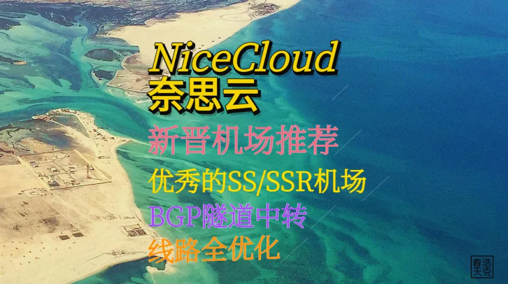 NiceCloud05