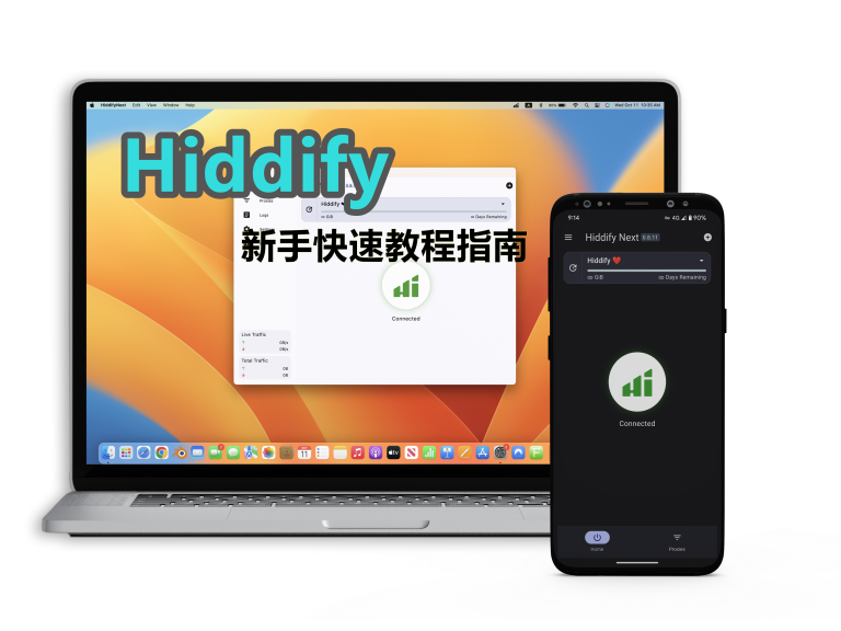 Hiddify教程